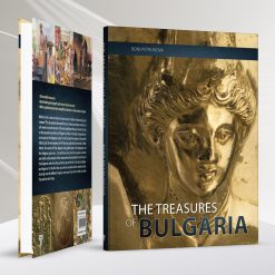 The Treasures of Bulgaria 12 The Treasures of Bulgaria - Image 4
