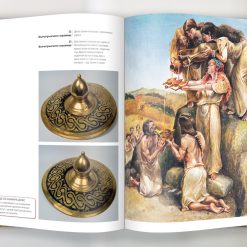 Съкровищата на България 18 Съкровищата на България - Image 8