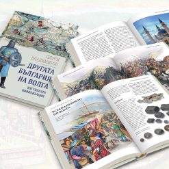 Другата България на Волга – изгубената цивилизация 11 Другата България на Волга – изгубената цивилизация - Image 5
