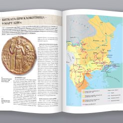 Великите битки на българите през Средновековието 20 Великите битки на българите през Средновековието - Image 9