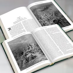 Епохата на кръстоносните походи 14 Епохата на кръстоносните походи - Image 6