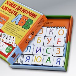 Хайде да научим азбуката (комплект с магнити) 9 Хайде да научим азбуката (комплект с магнити) - Image 2