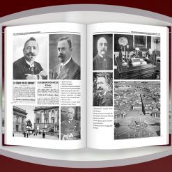 България в Първата световна война (1914 – 1918) 31 България в Първата световна война (1914 – 1918) - Image 9