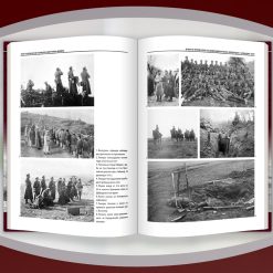 България в Първата световна война (1914 – 1918) 35 България в Първата световна война (1914 – 1918) - Image 13