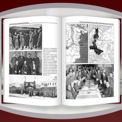 България в Първата световна война (1914 – 1918) 40 България в Първата световна война (1914 – 1918) - Image 18