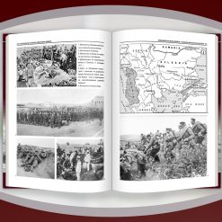 България в Първата световна война (1914 – 1918) 27 България в Първата световна война (1914 – 1918) - Image 5