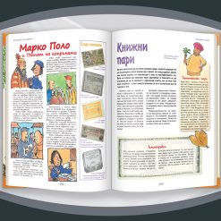 Моите пари 22 Моите пари - Image 10