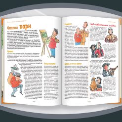 Моите пари 23 Моите пари - Image 11