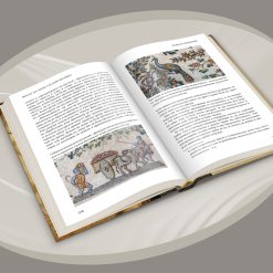 Векът на Константин Велики 30 Векът на Константин Велики - Image 12