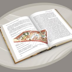 Векът на Константин Велики 31 Векът на Константин Велики - Image 13