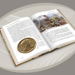 Векът на Константин Велики 35 Векът на Константин Велики - Image 17