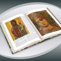 Изкуствата – от праисторията до началото на XX век 52 Изкуствата – от праисторията до началото на XX век - Image 14