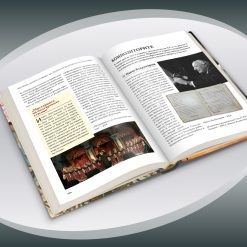 200 неща, които трябва да знаем за културата на България 32 200 неща, които трябва да знаем за културата на България - Image 15