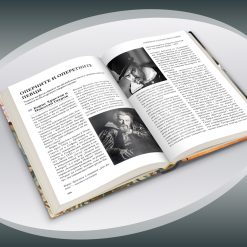 200 неща, които трябва да знаем за културата на България 33 200 неща, които трябва да знаем за културата на България - Image 16