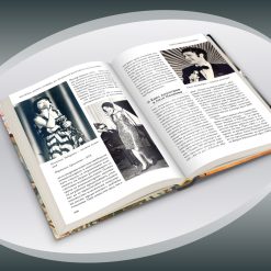 200 неща, които трябва да знаем за културата на България 34 200 неща, които трябва да знаем за културата на България - Image 17