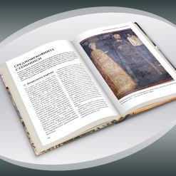 200 неща, които трябва да знаем за културата на България 24 200 неща, които трябва да знаем за културата на България - Image 7