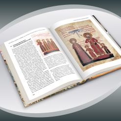 200 неща, които трябва да знаем за културата на България 25 200 неща, които трябва да знаем за културата на България - Image 8