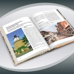 200 неща, които трябва да знаем за културата на България 26 200 неща, които трябва да знаем за културата на България - Image 9