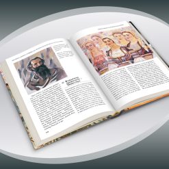 200 неща, които трябва да знаем за културата на България 27 200 неща, които трябва да знаем за културата на България - Image 10