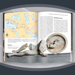 Древен Египет § Древна Гърция 41 Древен Египет § Древна Гърция - Image 20
